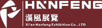 西安漢風(fēng)展覽展示有限公司